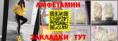 стаф Изобильный