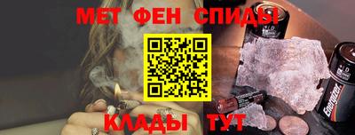 mdpv Ипатово