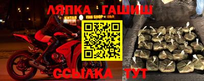 эйфоретик Абинск
