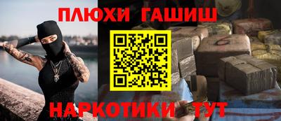 прущие грибы Ирбит