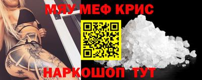 mdpv Ипатово