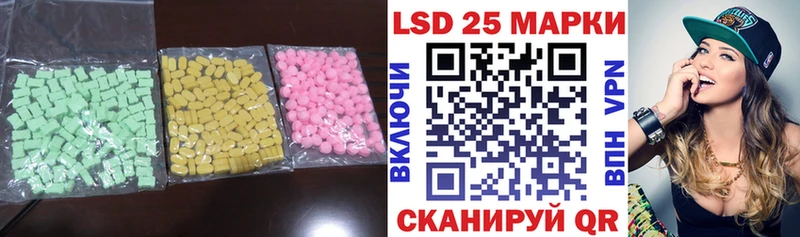 цены наркотик  Шумерля  LSD-25 экстази кислота 
