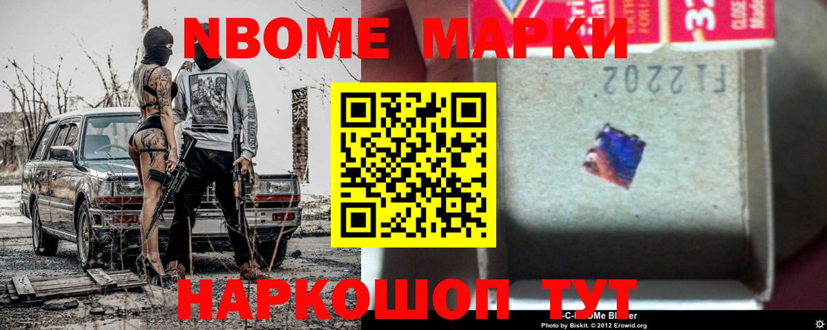LSD-25 экстази кислота  OMG tor  LSD-25 экстази ecstasy  Шумерля  Вход с VPN 