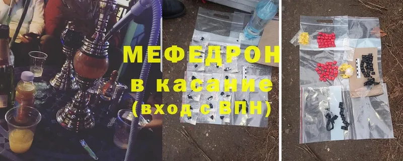 МЕФ mephedrone  Шумерля 