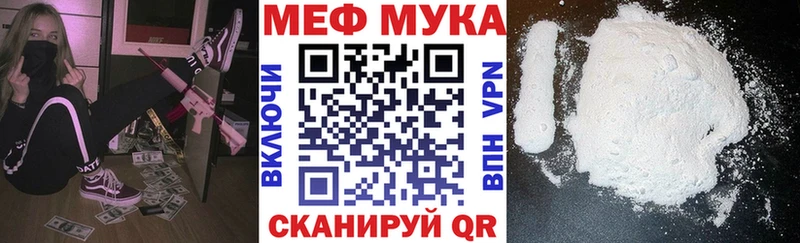 где купить наркоту  Шумерля  Мефедрон кристаллы 