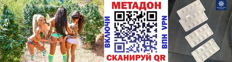 купить наркотики сайты блэк спрут tor МЕТАДОН мёд Шумерля