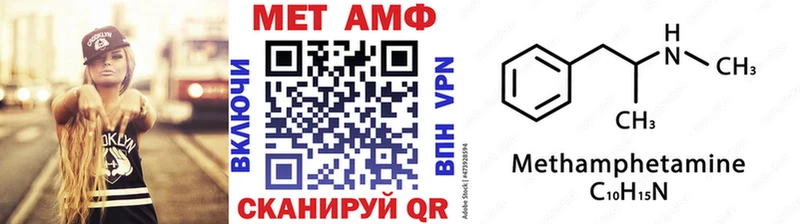 omg маркетплейс  Шумерля  Первитин кристалл 