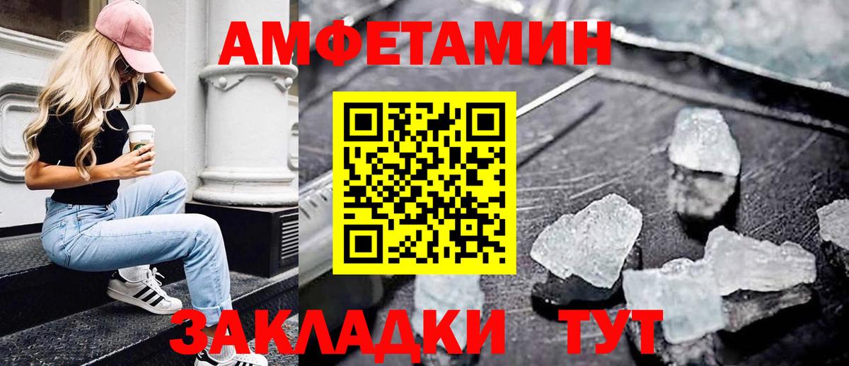Метамфетамин  Вход с VPN  Шумерля  Первитин винт 