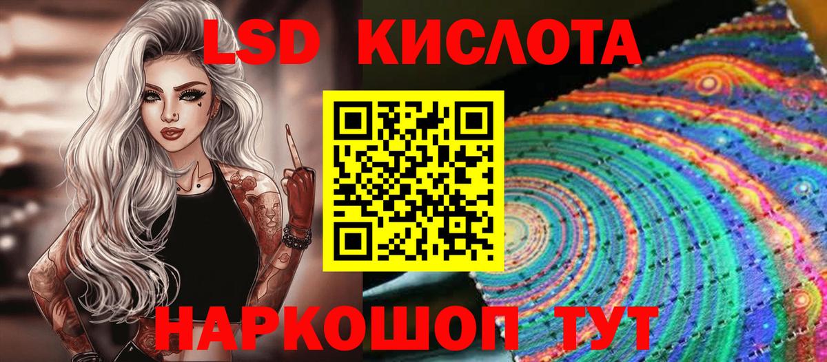 Марки 25I-NBOMe 1,8мг  где купить наркоту  Марки 25I-NBOMe 1,8мг  Шумерля  Вход с VPN 