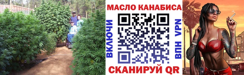 ТГК THC oil  Шумерля 