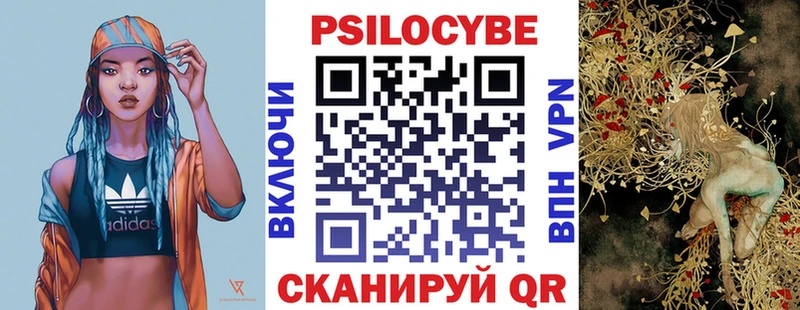 МЕГА как зайти  купить   Шумерля  Галлюциногенные грибы мицелий 