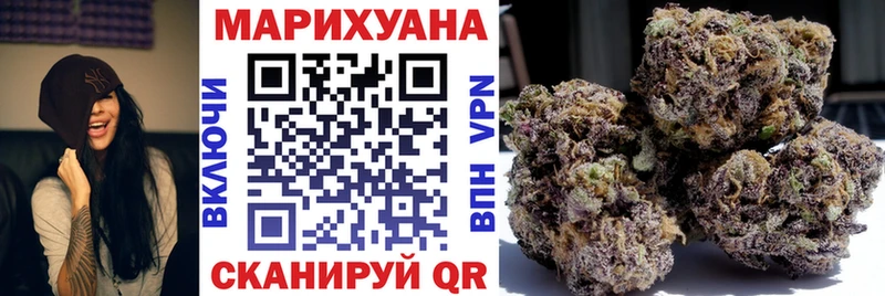 Марихуана White Widow Шумерля