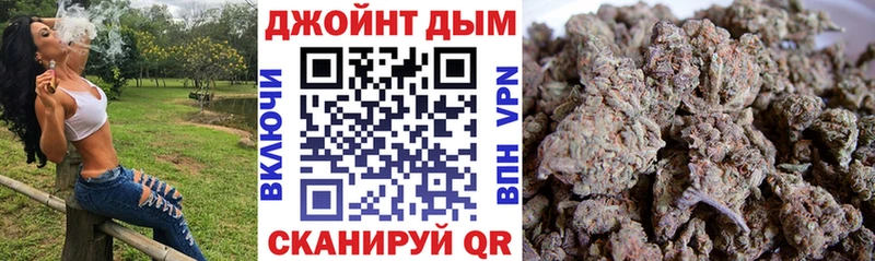 цены   Шумерля  Шишки марихуана OG Kush 