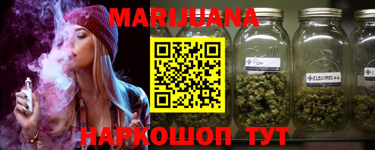 Каннабис сатива Шумерля